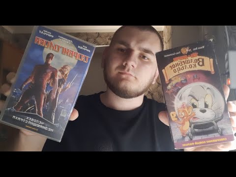 Видео: АСМР | Ролевая игра | Продавец кассет