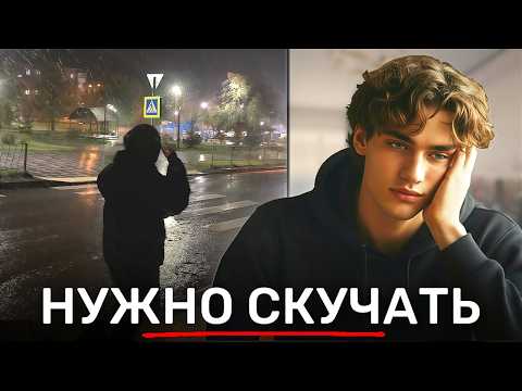 Видео: Вам нужно скучать. Вот почему.