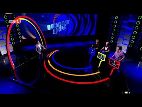 Видео: Последният печели – 15.01.2025 по БНТ
