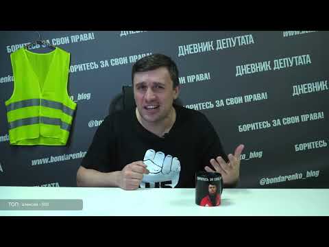 Видео: Как выйти на одиночный пикет и выйти сухим из воды?