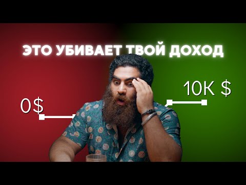 Видео: Как начать зарабатывать деньги уже сегодня? Тут есть 1 секрет! | Арсен Маркарян