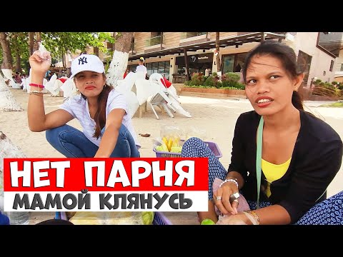 Видео: ТОРГУЮ  МАНГО С ТРЕМЯ ФИЛКАМИ