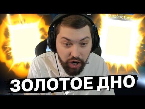 Видео: ЗАДОНАТИЛ РАДИ ТОРМИНА - ПОЛУЧИЛ... Вайпер открывает тёмные осколки.