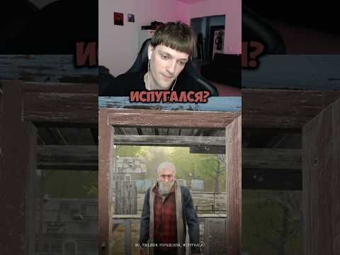 Видео: заранее осуждаю #мем #игра #хоррор #прохождение #yetiparty