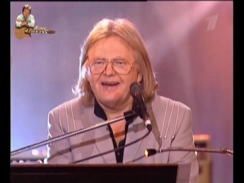 Видео: Юрий Антонов - Анастасия. 2005
