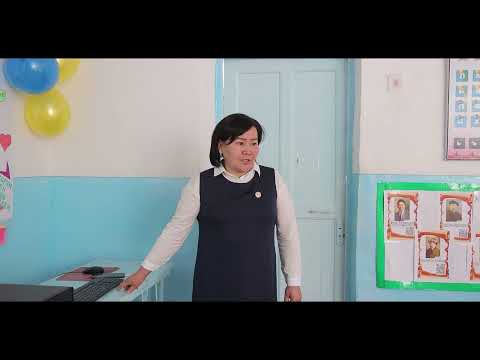 Видео: "Мыкты класс жетекчи-2025" кароо-сынагы. Аксы району Алтынай мектеби.Мугалим  Керимкулова Элвира