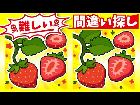 Видео: ◤◢◤◢Найди отличия◤◢◤◢IQ 130, если вы найдете их все !