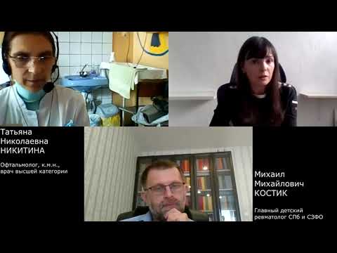 Видео: Увеит у детей с ЮИА