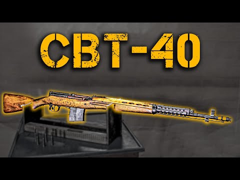 Видео: СВТ-40 в 4К – Самозарядная Винтовка Токарева. Супер оружие или провал конструктора? Разборка!