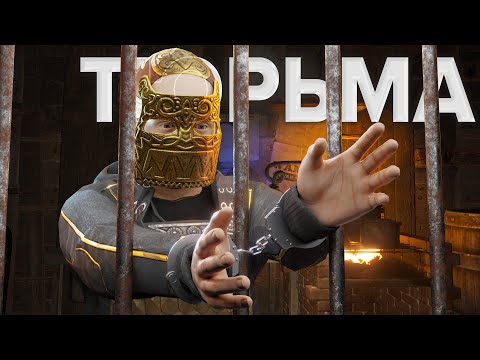 Видео: ИСТОРИЯ РАБСТВА! Тюрьма Строгого Режима для игроков в Rust/Раст