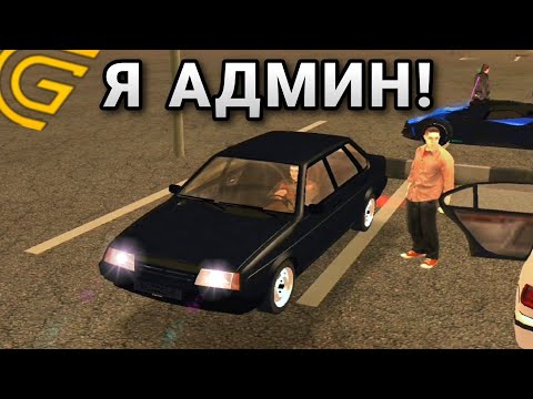 Видео: ОХОТА НА КИДАЛ на ГРАНД МОБАЙЛ #3 (Питался спасти от бана) Grand Mobile