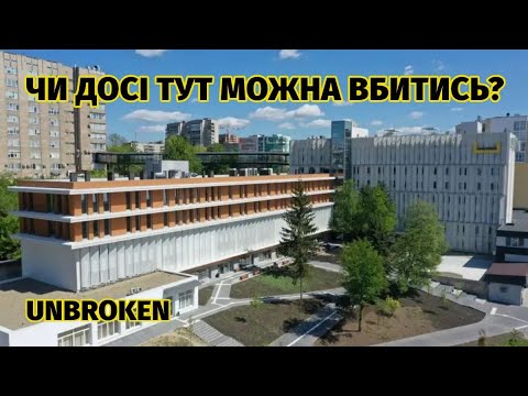Видео: Чи став доступним простір перед поліклінікою на Мазепи? UNBROKEN. Львів