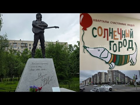 Видео: ЖК Солнечный город. Пр.Ветеранов. Ипотека в Банк Тинькоф.