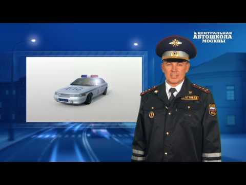 Видео: Часть 36. Пользование внешними световыми приборами и звуковыми сигналами - ИЗУЧИТЬ ПДД ЗА 7 ДНЕЙ!