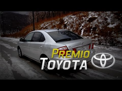 Видео: Тест-драйв Toyota Premio  - Классная тачка для братишек