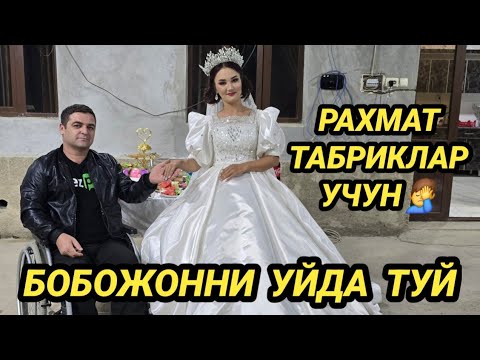 Видео: БОБОЖОН УЗДА ТУЙ БОШЛАНДИ