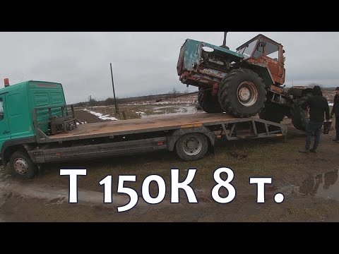 Видео: Перевозка Т 150К. Клин двигуна. Буксирування лебідкою