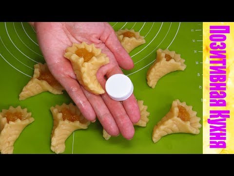 Видео: ПРАЗДНИЧНОЕ ПЕЧЕНЬЕ РАКУШКА при помощи пробки Приготовьте к чаю Быстрое печенье Люда Изи Кук выпечка
