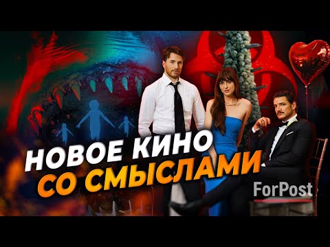 Видео: Опасное кино – главные фильмы 2025 по версии Бегущего по лезвию