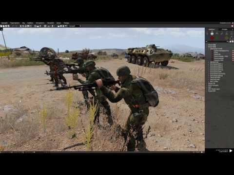 Видео: ARMA 3 Редактор. О чем спрашивают подписчики? Отвечаем!