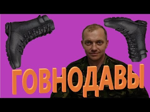 Видео: БЕРЦЫ «ФАРАДЕЙ» УСТАВНЫЕ, ОФИЦЕРСКИЕ, МОДЕЛЬ  №443