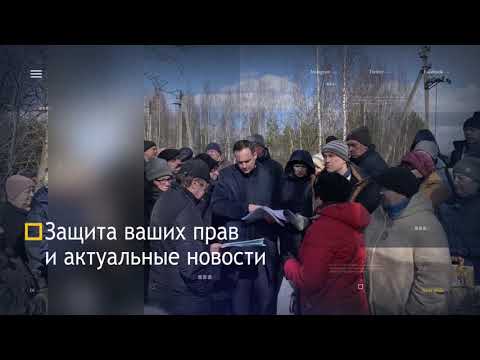 Видео: Льготы для многодетных на транспортный налог