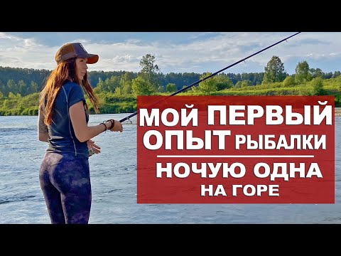 Видео: ОДИНОЧНЫЙ ВЕЛОПОХОД и РЫБАЛКА| НОЧУЮ В ЛЕСУ