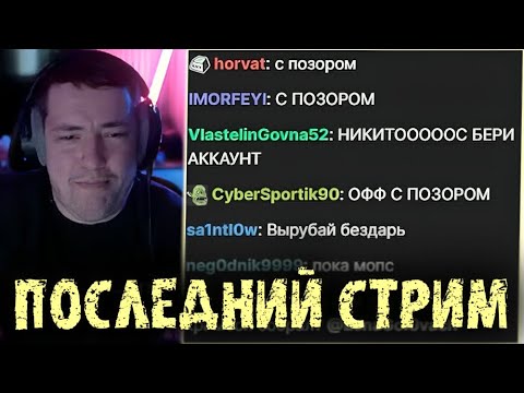 Видео: Головач обещал не подрубать стрим после этой катки 🔻 ОФФ С ПОЗОРОМ LenaGolovach Best Moments Dota 2