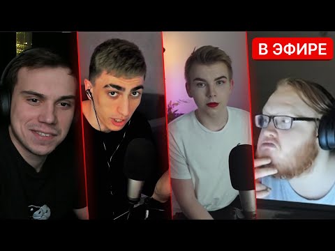 Видео: ГЛЕБ СТРОГО ДЕСАУТ И ХЕЛИН В PUBG | КИШКИ СКВАД