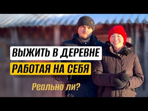 Видео: ПЕРВЫЙ ГОД РАБОТЫ НА СЕБЯ: Итоги 2024, планы на 2025г
