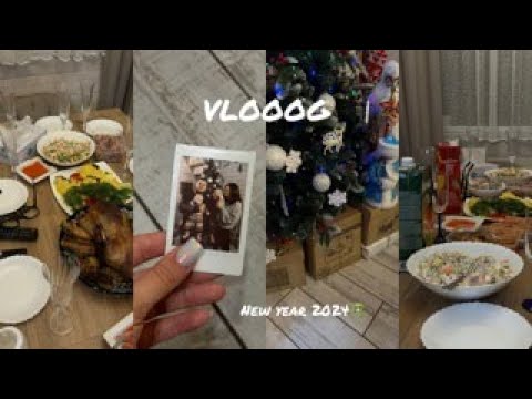 Видео: vlog: встречаем Новый год/ spoliaal