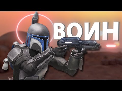 Видео: Воин | STAR WARS