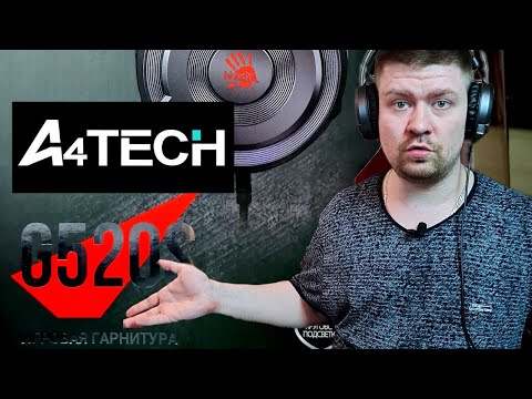 Видео: 🔴A4tech Bloody G520S🔴 Без "НО" не обошлось