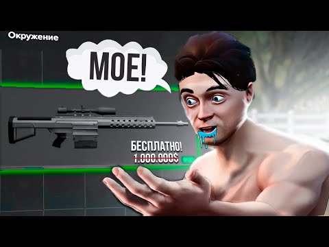 Видео: КАК ЧИТЕРЫ ДУРЯТ MAJESTIC RP И ВЫБИВАЮТ С ВАС ХЕВИКИ