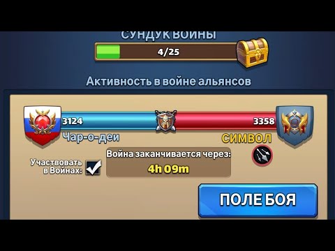 Видео: This is WAR! vs Символ. Mythwars puzzles. Mythpuzzles. Gods strike.