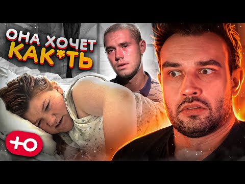 Видео: ОДИН ПЛАЧЕТ, ДРУГАЯ ХОЧЕТ КАК*ТЬ (3 сезон / 6 серия)