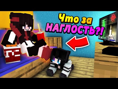 Видео: БРАТ ПРИВЁЛ ДОМОЙ ДЕВУШКУ?! Что она себе позволяет? #ЖизньКУКЛЫ