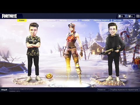 Видео: Я СНОВА ЗАШЕЛ В СТАРЫЙ ФОРТНАЙТ В 2020 ГОДУ (2-6 СЕЗОН)