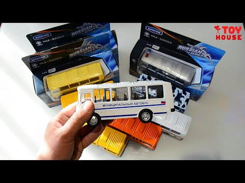 Видео: Коллекция машинок моделек автобусов ПАЗ-32053 ПАЗИК масштаб 1/43 распаковка и обзор. Про машинки!
