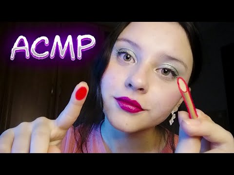 Видео: Асмр для тех, кто устал | близкий шепот, визуальные триггеры, движение рук