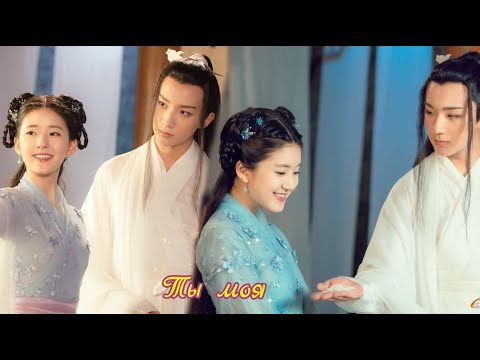 Видео: Клип на дораму Весенний цветок, осенняя луна / Spring Flower, Autumn Moon (Chun Hua&Qiu Yue - Ты моя