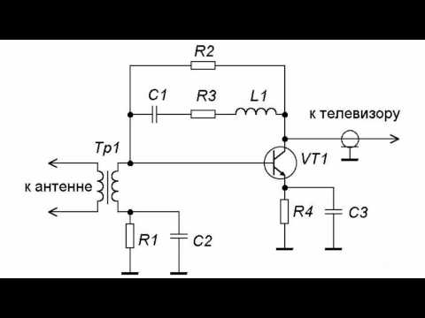 Видео: Антенный усилитель. Принцип работы