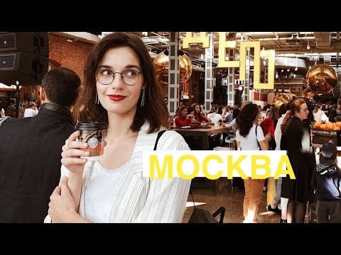 Видео: МОСКВА или EPIC LATVIAN BREAKS RUSSIA :: PART IV