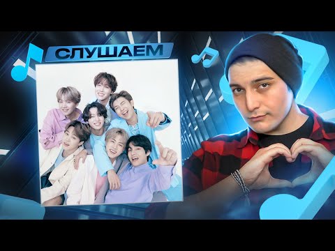 Видео: BTS Cypher Pt.2: Triptych I РЕАКЦИЯ