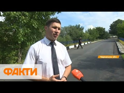 Видео: Люди не хотят уезжать из села: как удачно объединилась община Черкасской области