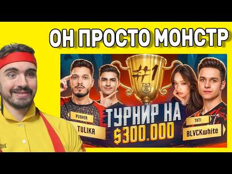 Видео: КАК КИБЕРЫ С КАЗАНБАСОМ ЗА ПЕРВОЕ МЕСТО БОРОЛИЧЬ кто победил я так и не понял