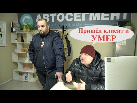 Видео: Быки в автосалоне/Автосегмент продает хлам