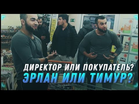 Видео: Хрюши против - директор или покупатель