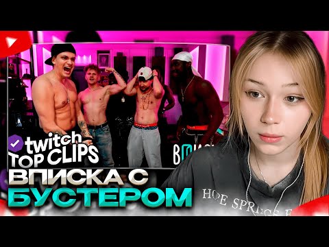 Видео: МОРФИ СМОТРИТ: Топ клипы с Twitch | САМАЯ ЗАВОЗНАЯ ВПИСКА с БУСТЕРОМ, АНИМАТРОНИК САСАВОТА ОЖИЛ