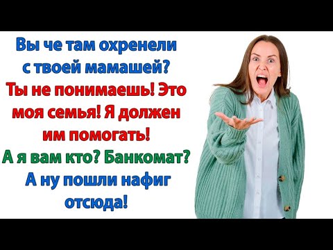 Видео: Да ты сумасшедшая! Как можно подавать на родного мужа в суд? Не волнуйтесь – я и на развод подала!
